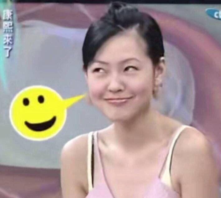 有万表情?表情包女人开心可爱?图片