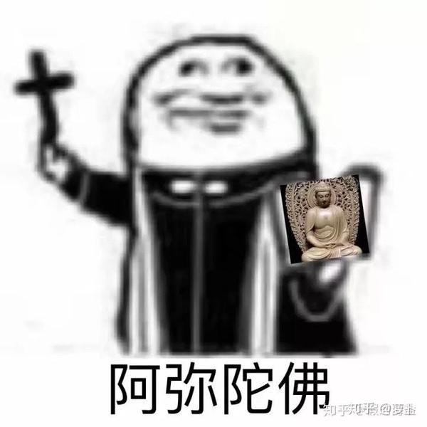 有哪些沙雕表情包?