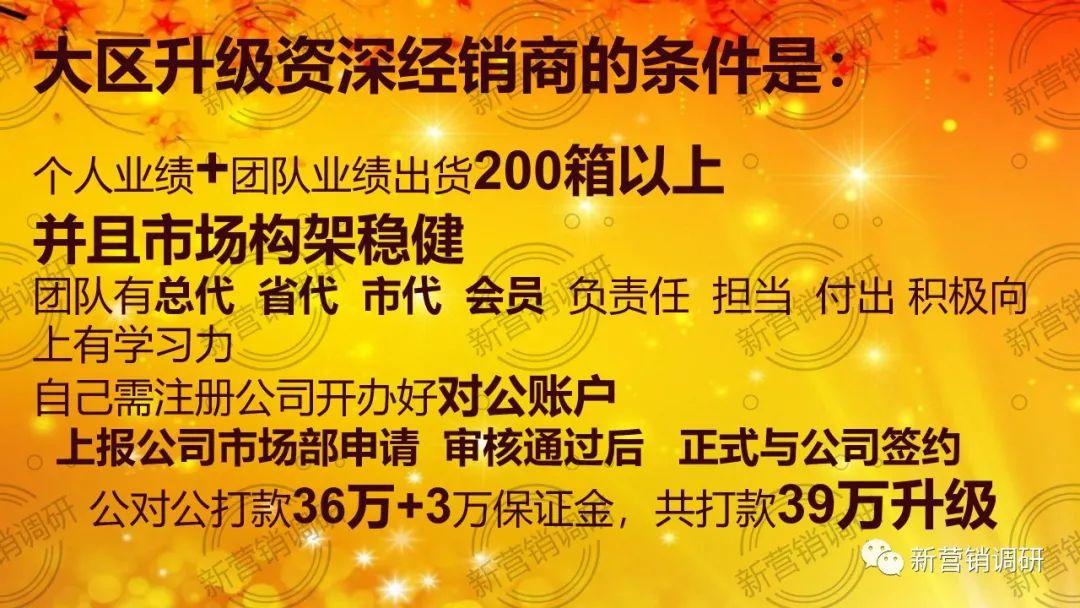 斑消宝斑小将董事长张干及相关责任人被立案开庭被判57年是真是假