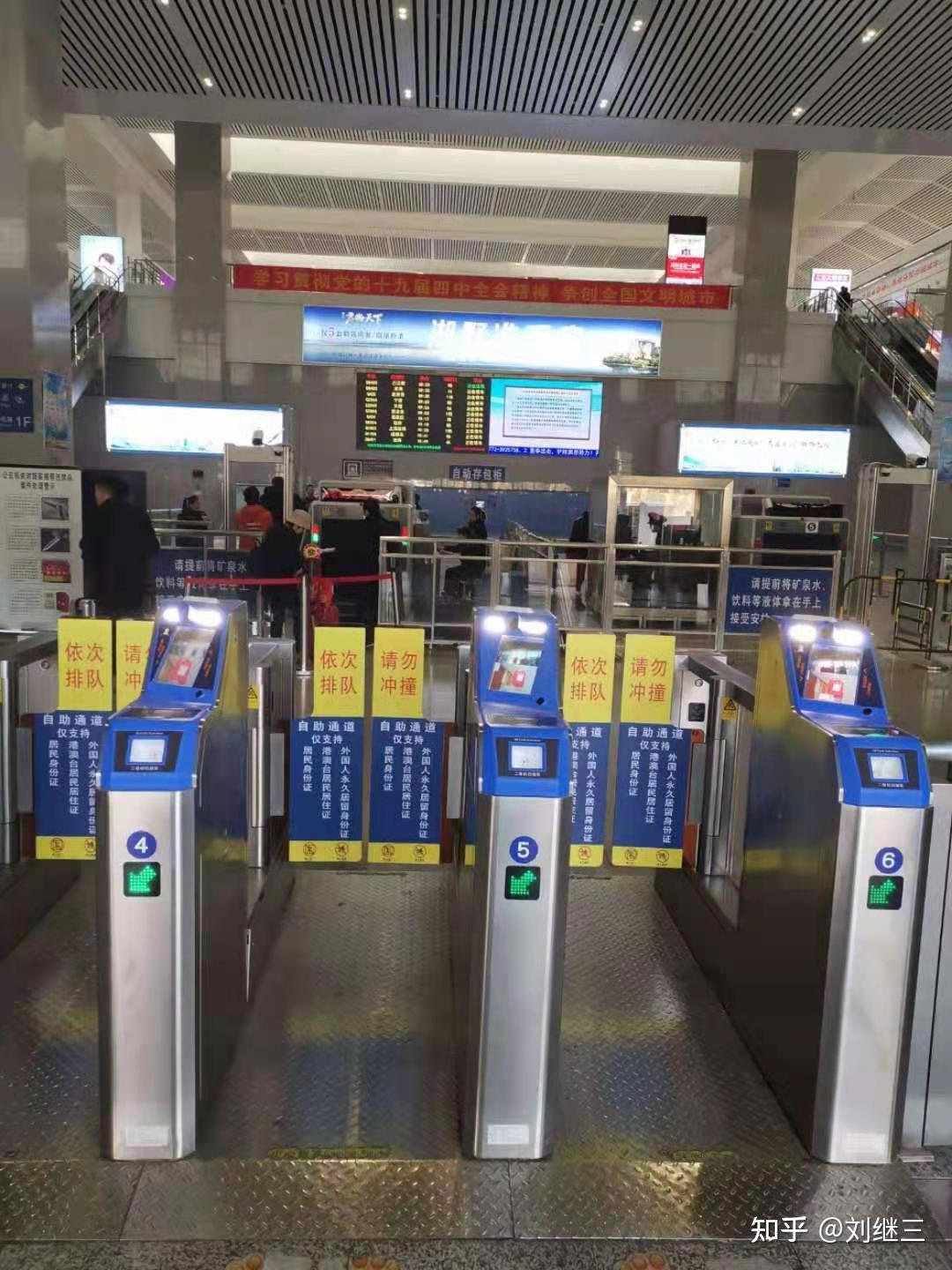 城轨车站afc自动售检票系统售检票终端设备之摆式自动检票机介绍