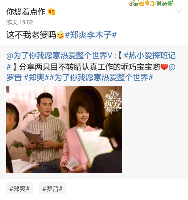 如何评价郑爽粉丝? - 知乎