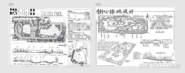 深圳深湾街心公园抄绘