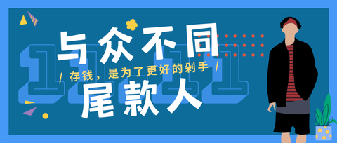 购买递增定期寿险有什么好处