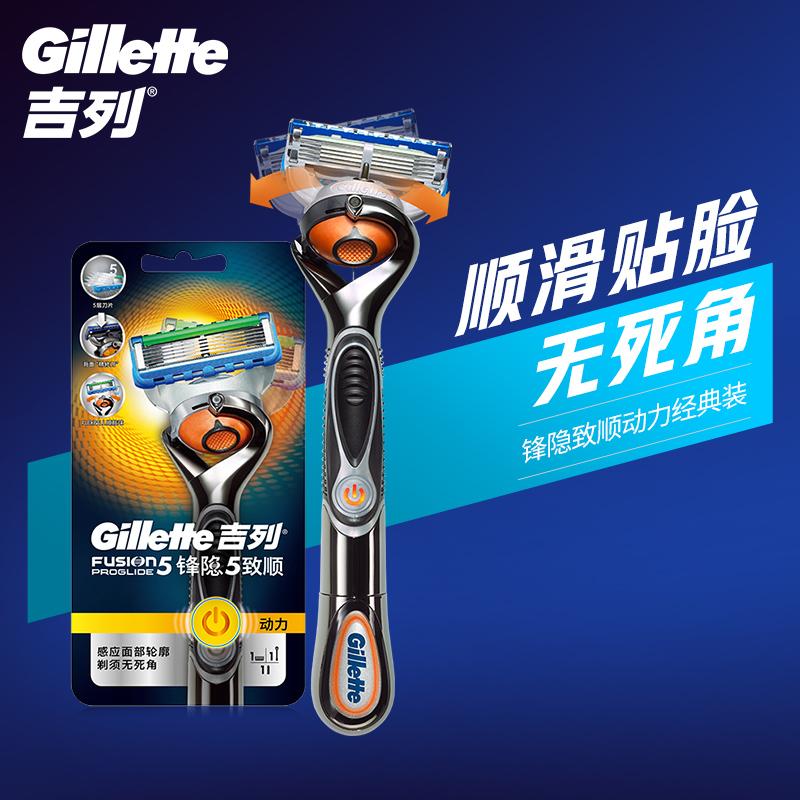 原价$119现价$99吉列gillette刮胡刀手动剃须刀电动手动电动非吉利锋