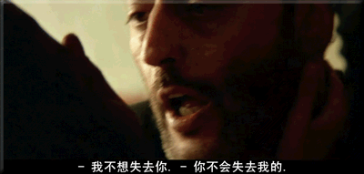 电影《这个杀手不太冷》中有哪些经典的台词?