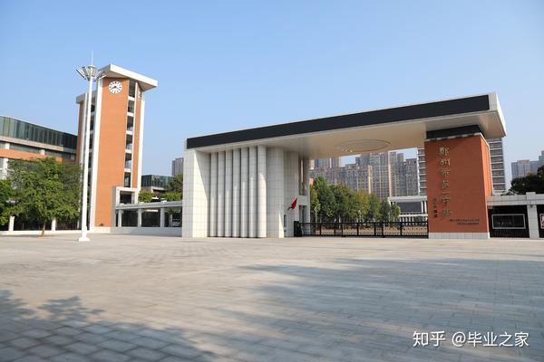 3,河南省实验中学