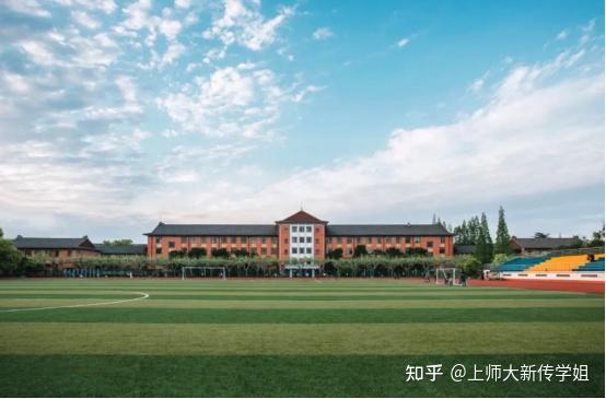 上师大新传考情报录比参考书目分析丨上海师范大学新闻学学硕传播学学