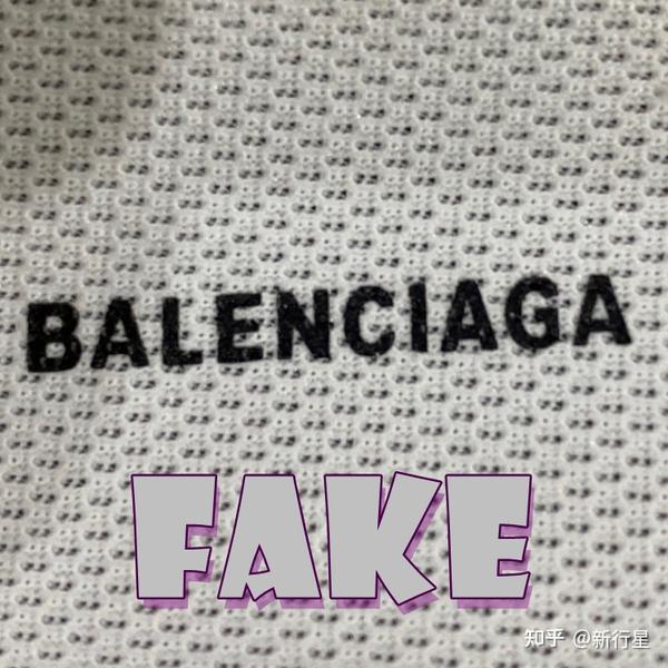 balenciaga巴黎世家triples真假对比