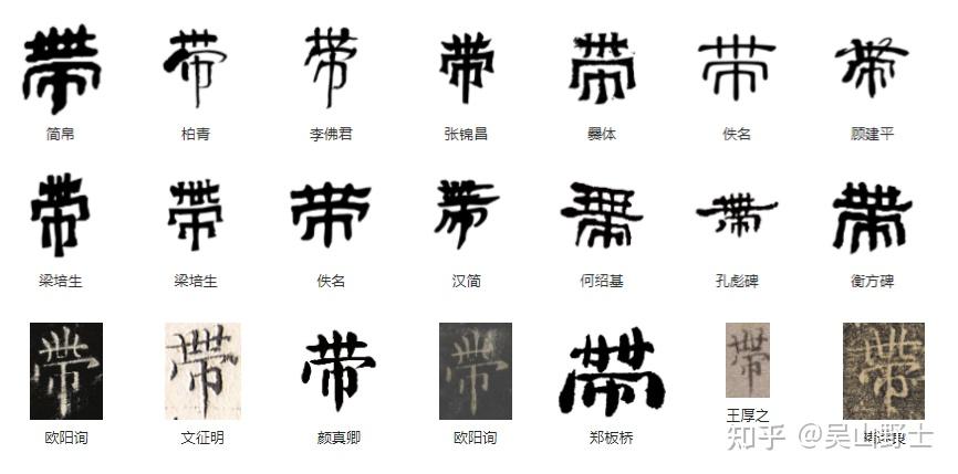 "《说文解字》:"攴,小击也.从又,卜声.".