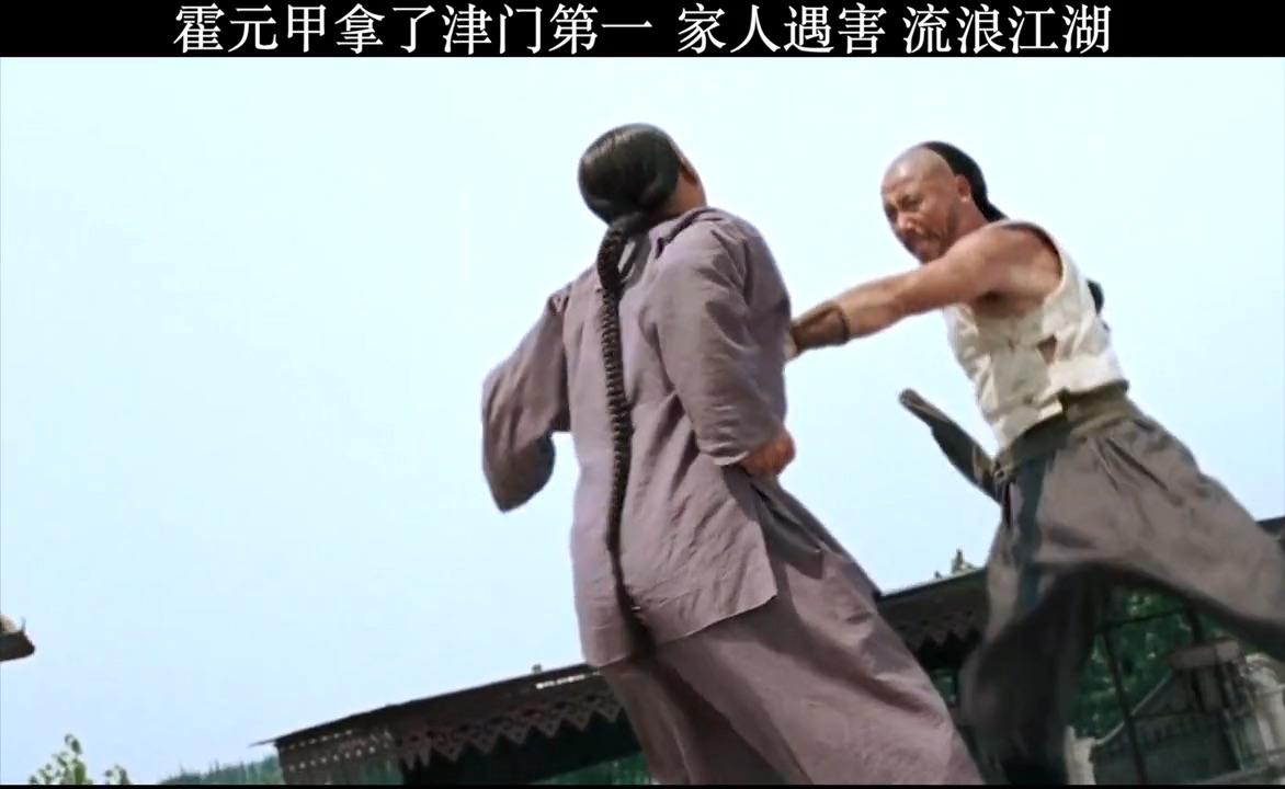 电影推荐 二十四格影像记 武打片 苏灿终于得到武神真传,兄弟之间大战