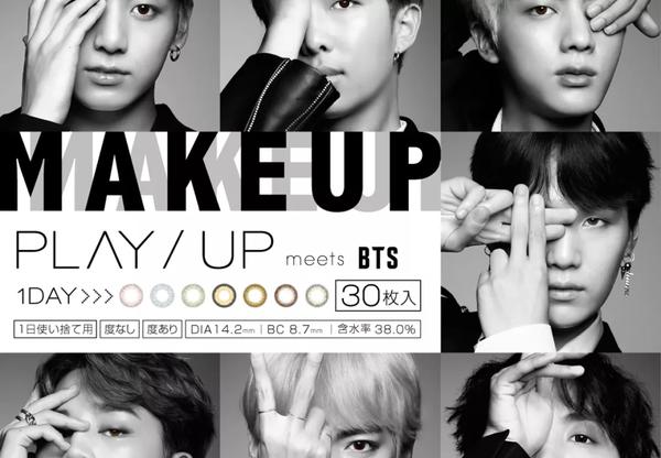 人气美瞳种草机 1 play/up 恭喜bts防弹少年团喜提play/up美瞳的代