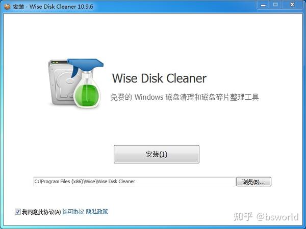 9 系统清理 CCleaner Wise Disk cleaner X 知乎