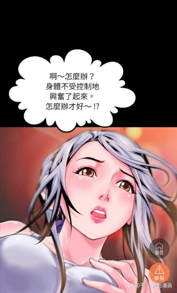 韩漫《滋味难挡》—[完整版漫画]未删减中文版在线阅读