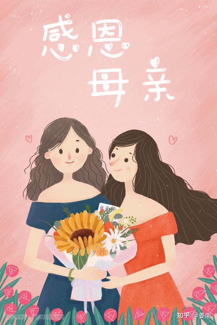 女子本弱为母则强