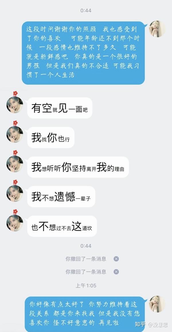 我不配被爱 我缺爱