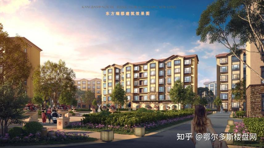 鄂尔多斯城市发展看康巴什,康巴什的幸福生活就在东方斓郡