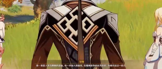 而玩家们之所以对甘雨"椰羊"与"王小美"这两个称呼乐此不疲,除了本身