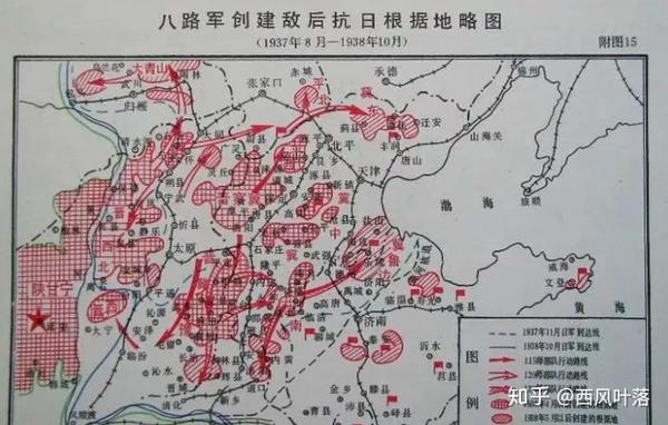 1937年8月—1938年10月八路军创建的敌后抗日根据地