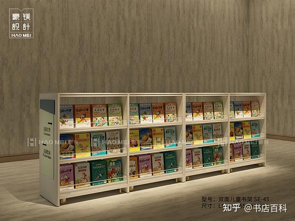 文具店货架_儿童书架_定制书架