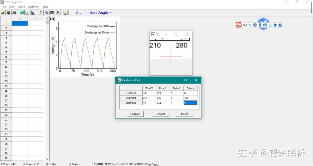 科研工具plotdigitizer的使用教程附下载链接
