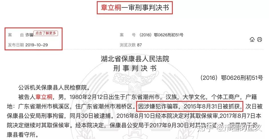 在2015年5月,章立桐在"米默旗舰店"先后上架单价分别为199元和188元的