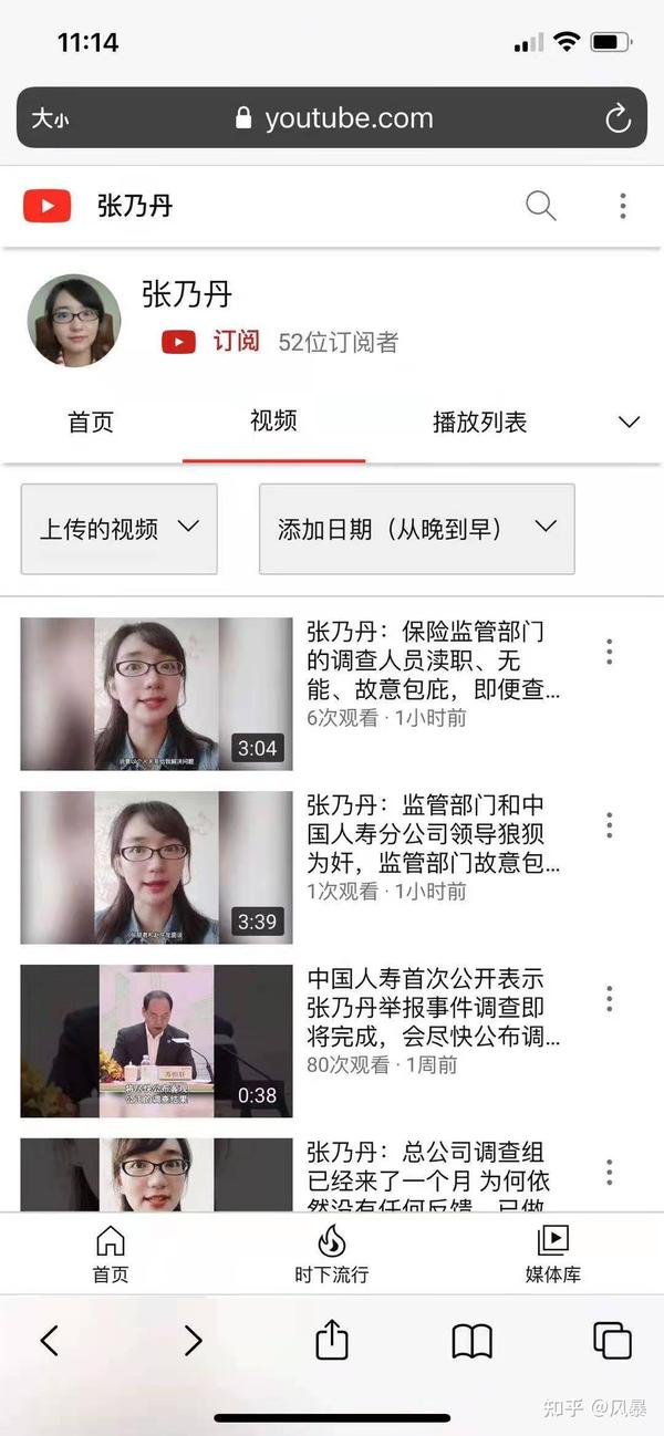 五问张乃丹,正义良心还是一己私利?