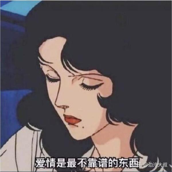 一点情感故事,一个渣女的自述情事,看完无话可说