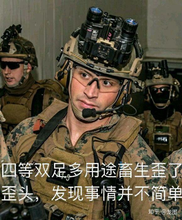 海军一等人,空军二等人,陆军三等人,马润四等人,且目前有向不是人趋势