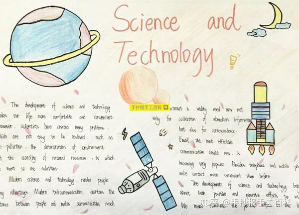 科技科学手抄报|英语版本