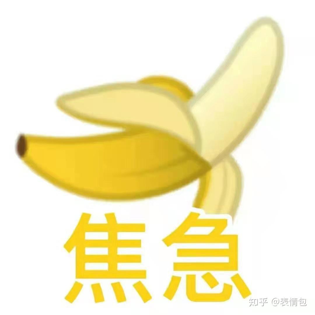 表情包大全水果语言表情包