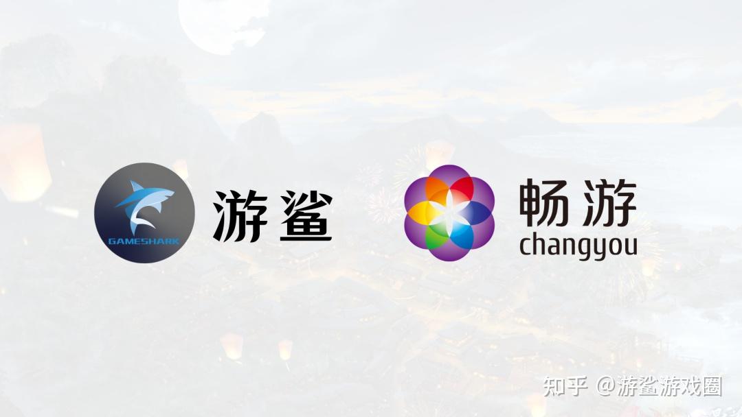 游鲨游戏圈与搜狐畅游正式达成人才合作伙伴关系