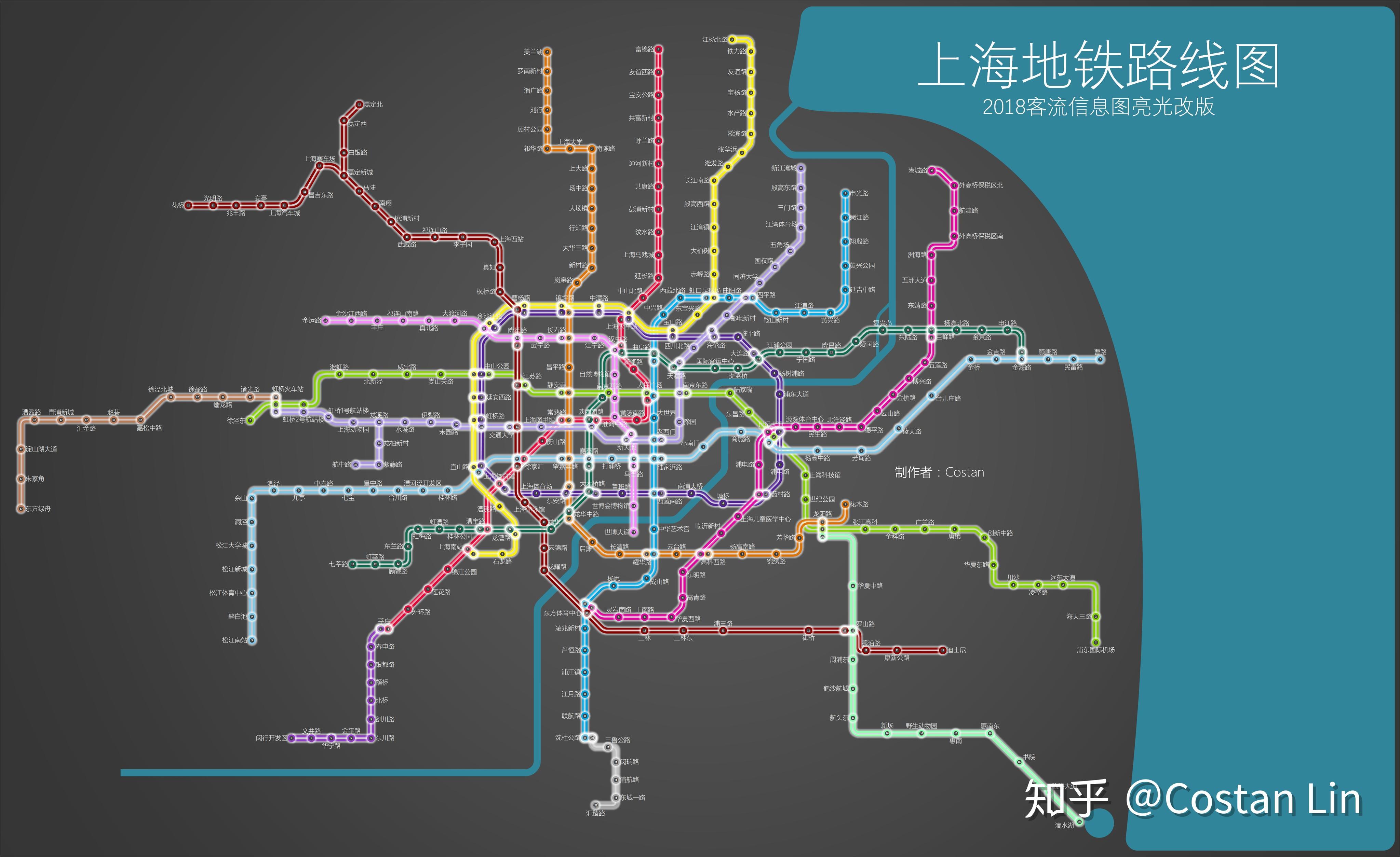 闪光的城市上海地铁路线图2018客流信息图改版