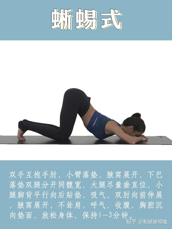 试管备孕做这些瑜伽动作,暖宫滋阴,助力好孕!