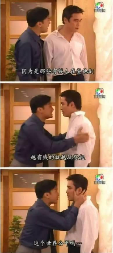 而许文彪是一名建筑结构设计师(土木工程行业从业者), 我觉得下面