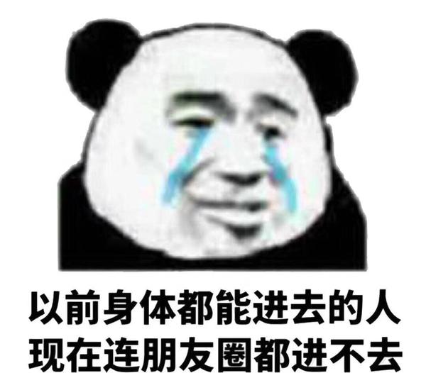 有哪些能把人死的表情包?