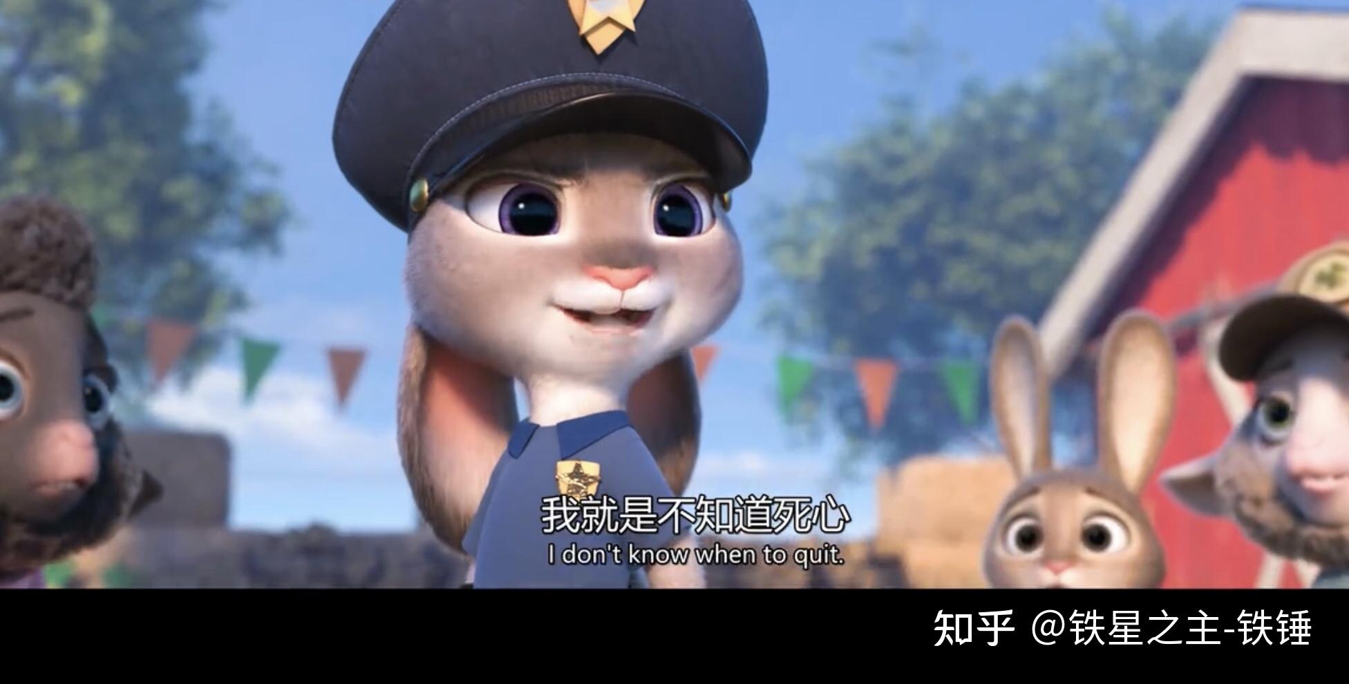 疯狂动物城迪士尼官方同名小说2
