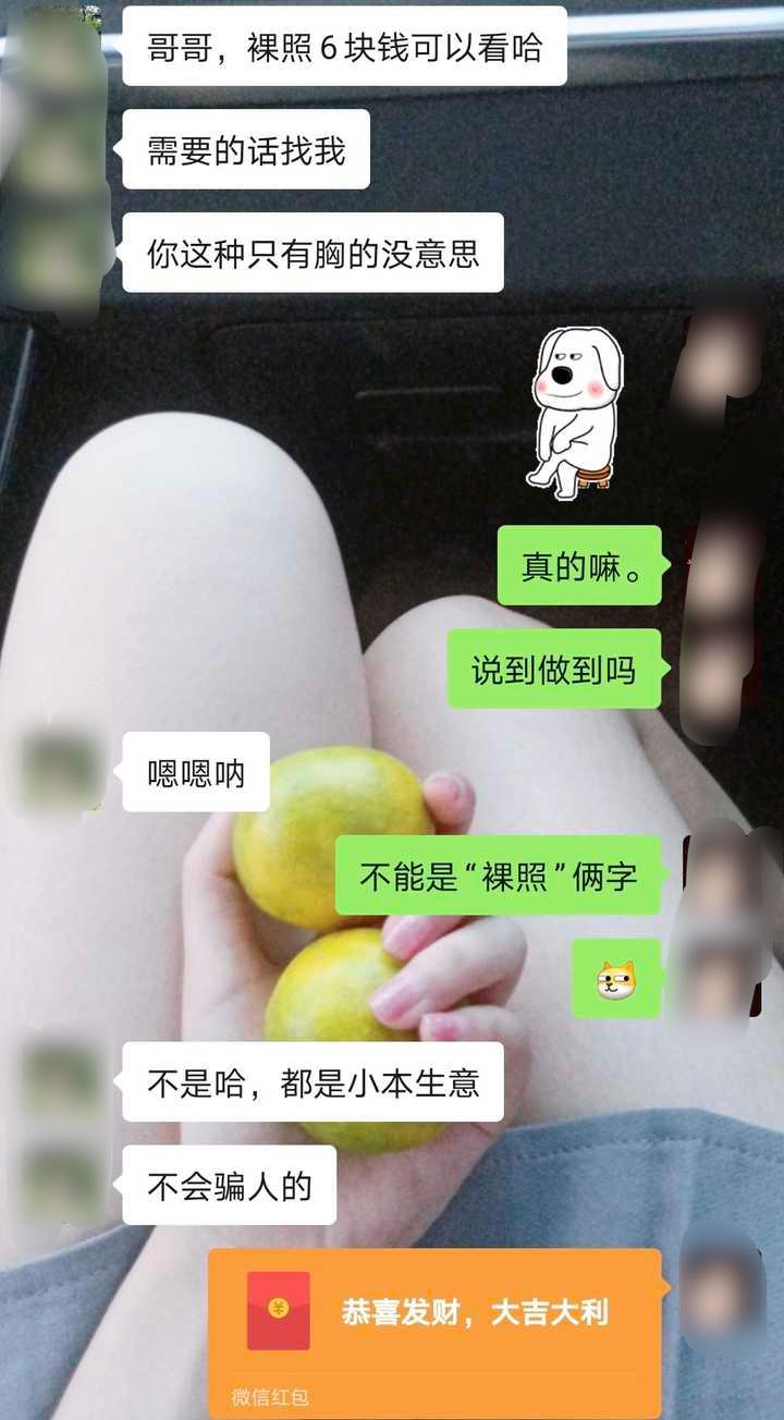 女生污男生不污是怎么样的体验?