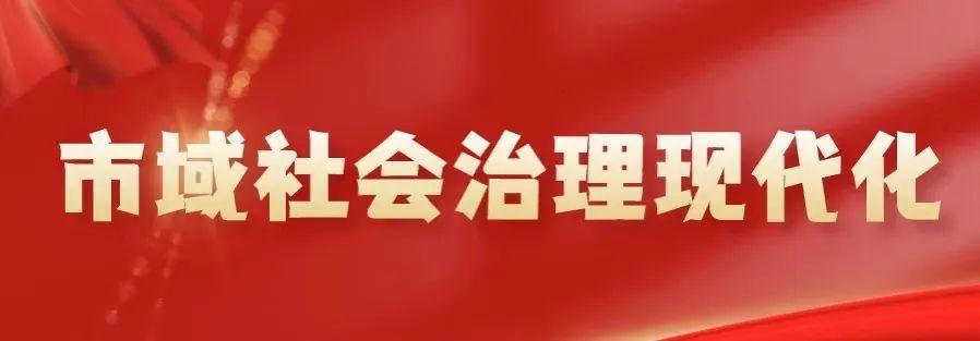 市域社会治理现代化丨检警协作开展旅馆网吧娱乐场所专项检查活动