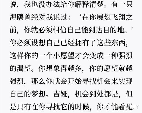 梦想和空想是那样的靠近,似乎他们就相隔一厘,不小心就越界了,如何