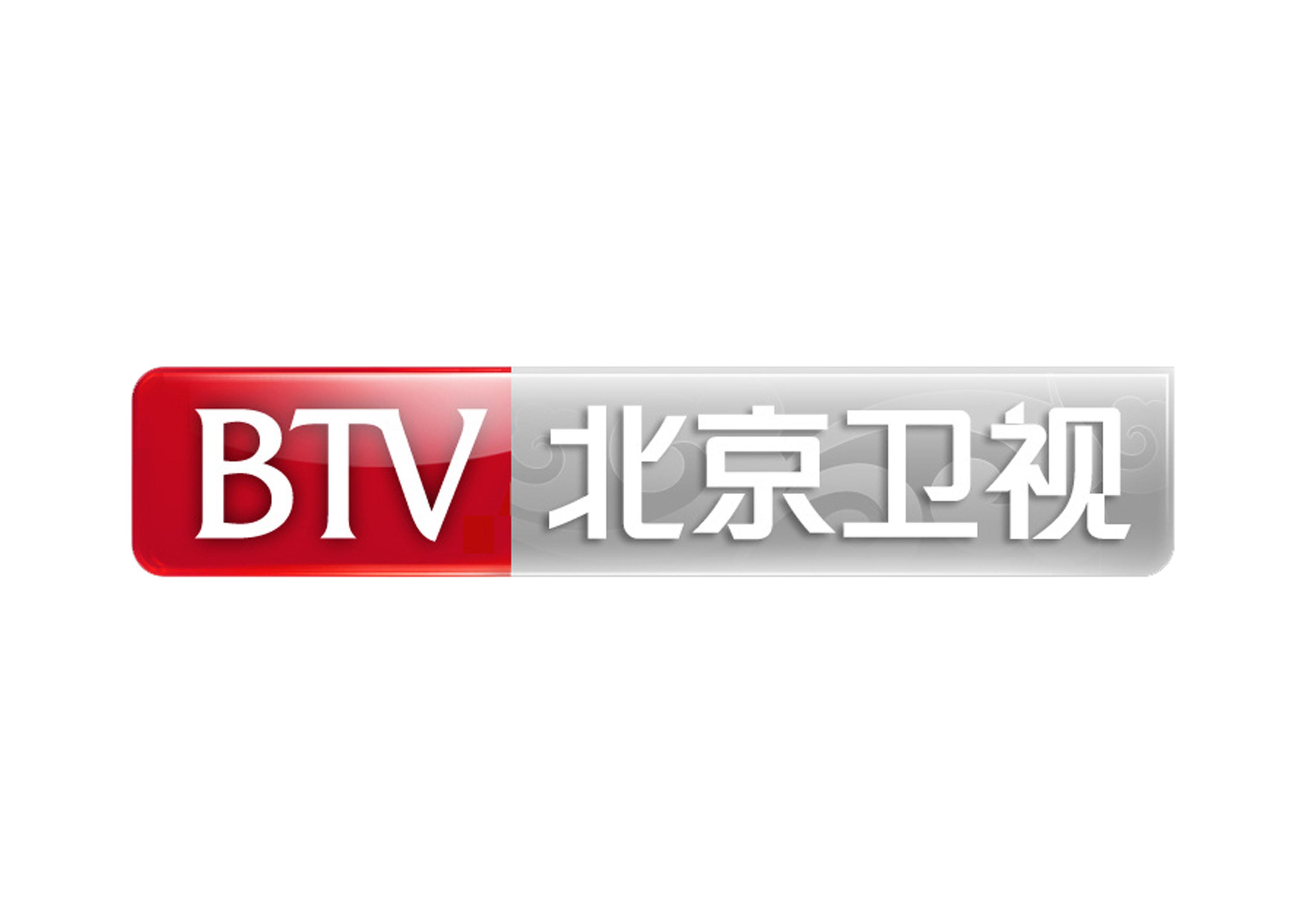 2021年北京卫视广告价格表浅析