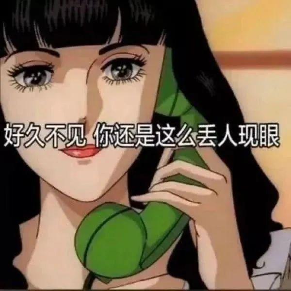 表情包怼绿茶系列