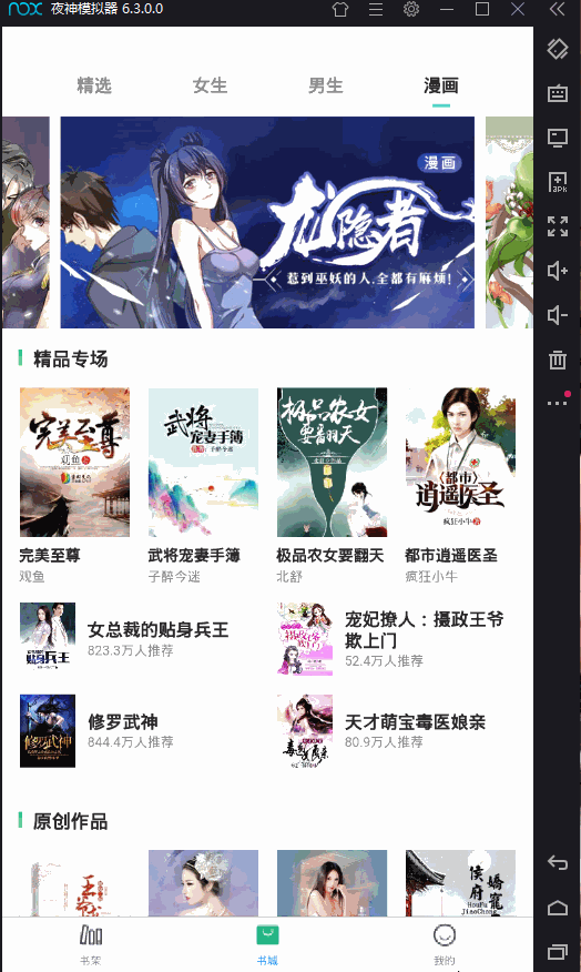 com/fxsh/flutter_movie_tex the five is the no