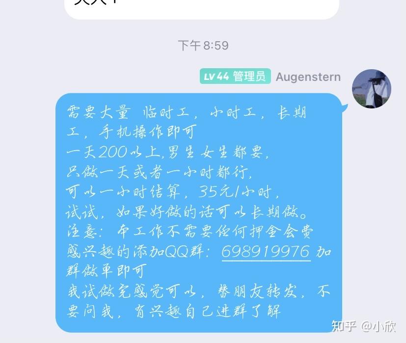 刷验证码兼职是真的吗知乎 刷验证码兼职是真的吗知乎