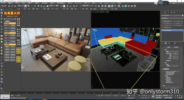 3d max 会不会被酷家乐等新型效果图软件所取代?