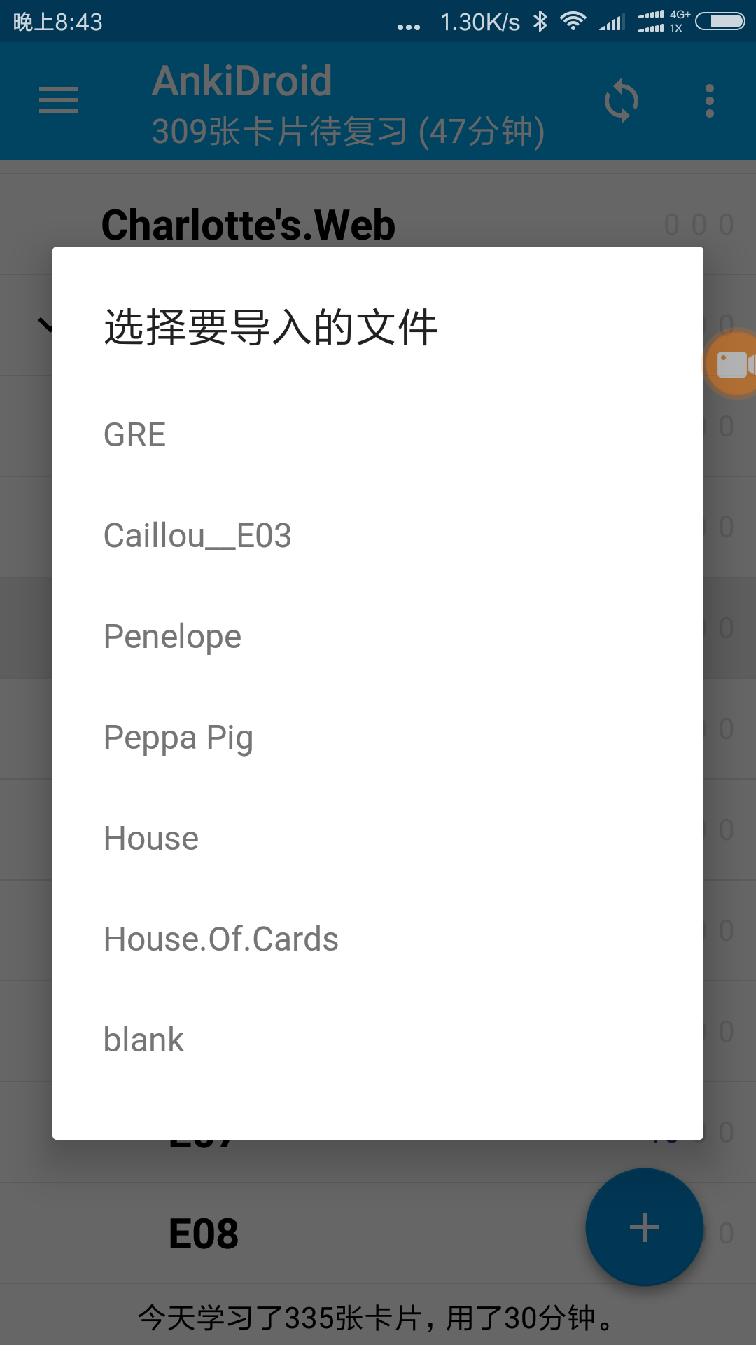 anki背单词要配合用好以下两个app:微软必应:用来搜索图片giphy:用来