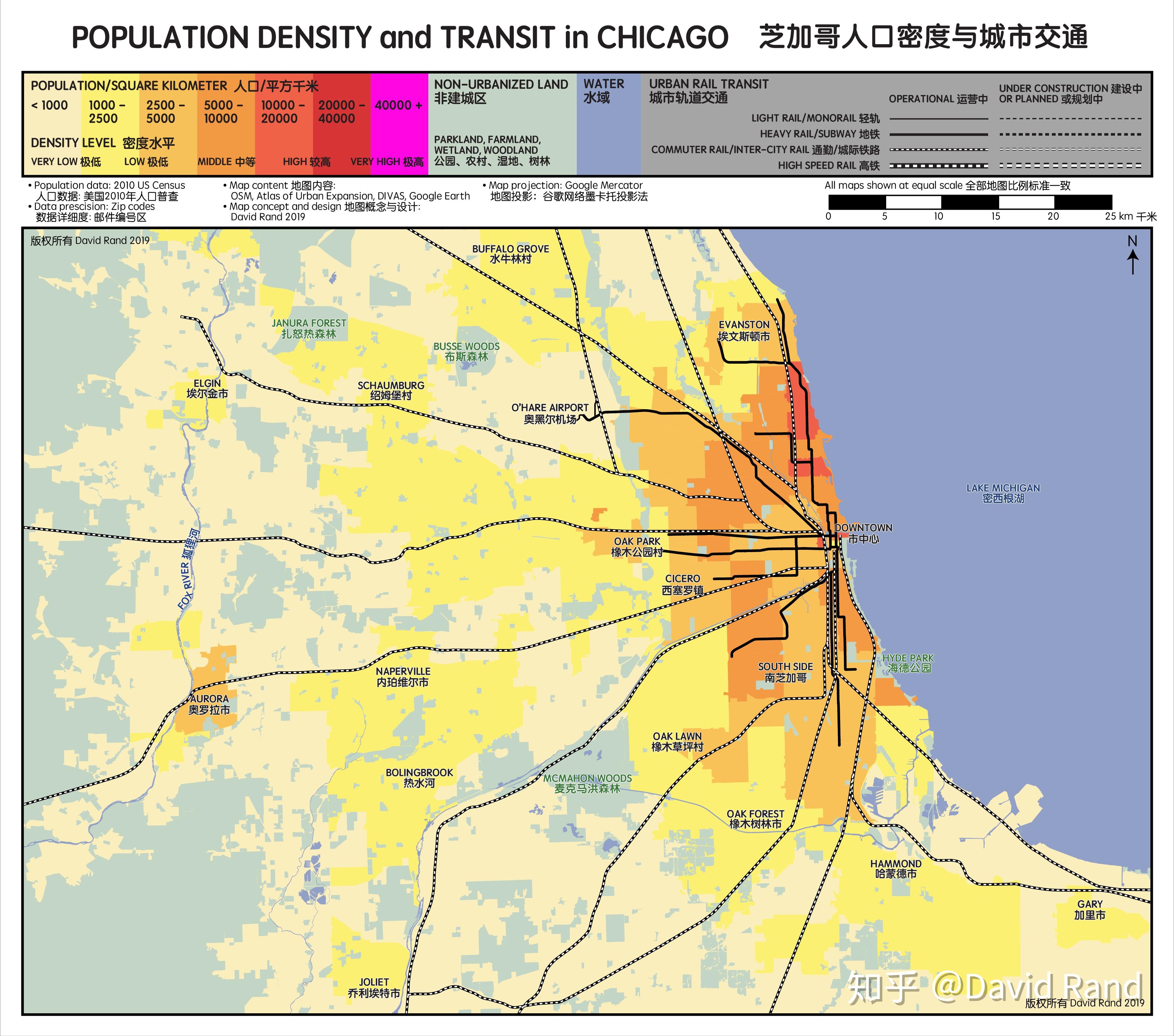 第15图《芝加哥人口密度与城市交通》芝加哥,美国第三大都市区.