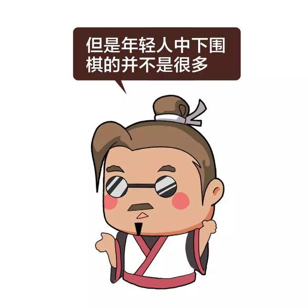 既然alphago 难以战胜,下围棋还有意义吗