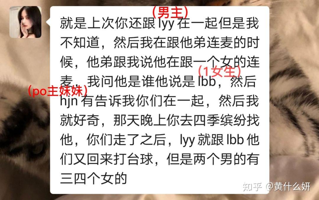 福建00后搭讪艺术家:体验pua式恋爱