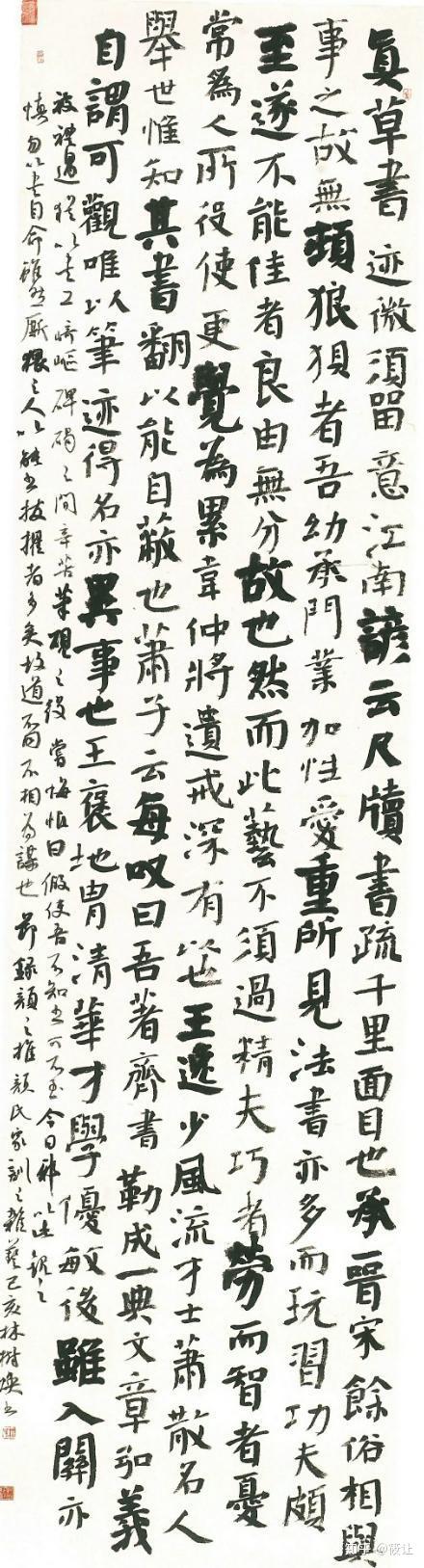 练就大气的书法,哪一家是合适的选择呢?颜体好在哪呢?