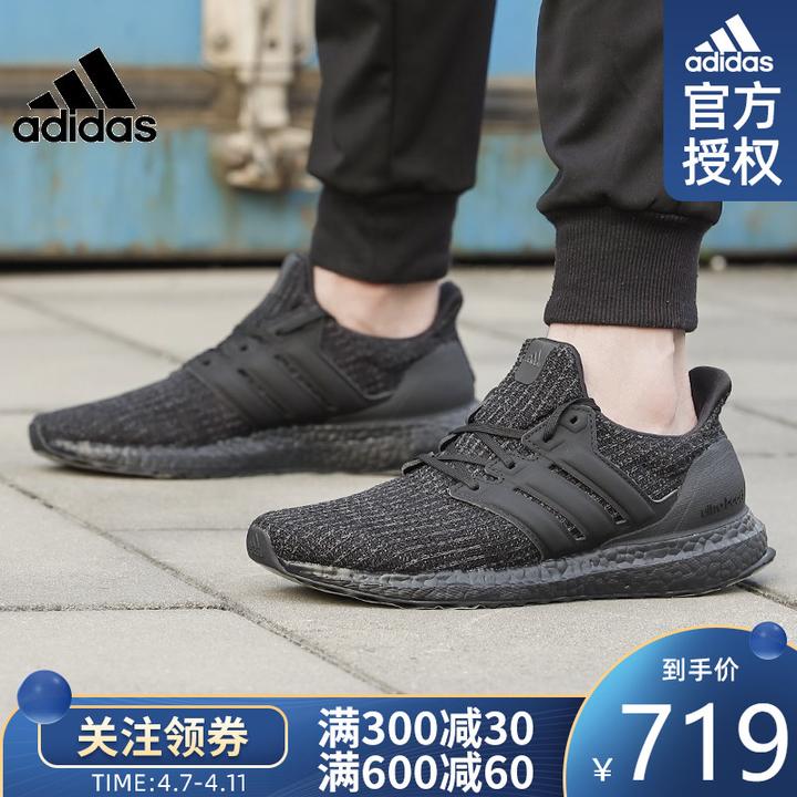 ub跑鞋